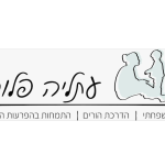 עתליה פלוס | הדרכת הורים וייעוץ משפחתי | התמודדות עם אתגרי הורות והפרעות התנהגות | ליווי אישי | יבנה