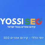 יוסי הללי | מומחה SEO | קידום אתרים בגוגל