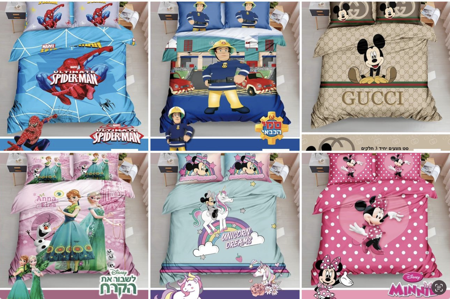 * Orli Elimelech | KOKO WORLD | Toys and Accessories *