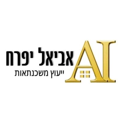 אביאל ייעוץ משכנתאות