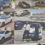 ייעוץ וליווי ברכישת רכב | מומחי הרכב ליאור ומיכאל | שירות בכל הארץ