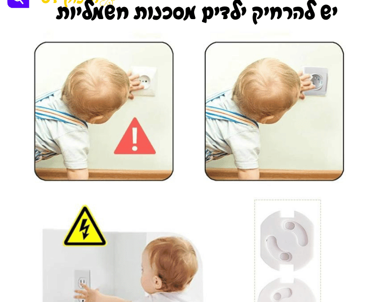 תינוקידס -