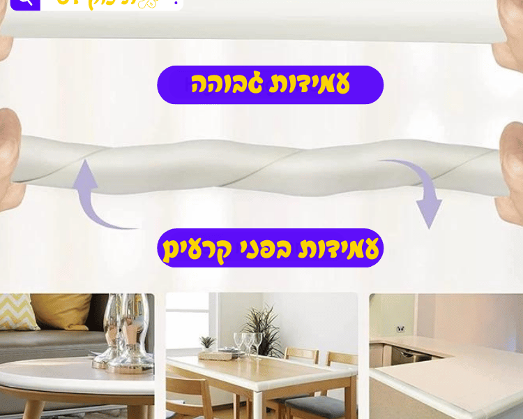 תינוקידס -