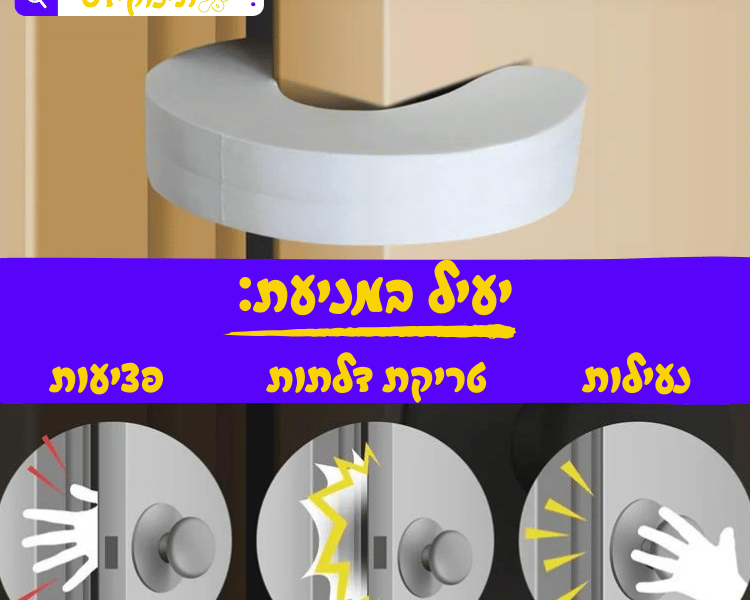 תינוקידס -