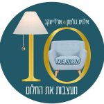 אורלי ואילנית מעצבות את החלום | IO.DESIGN | עיצוב פנים מקצועי | התאמה אישית | יישובי השרון ות"א | WWW.IODESIGN.CO.IL