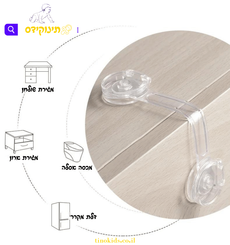 תינוקידס -