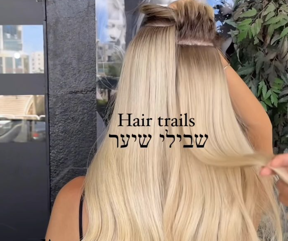 אלי אלמוזנינו | Eli Almoznino Hair Fashion | תוספות שיער | עיצוב שיער | חדשנות בעולם התוספות | אשדוד