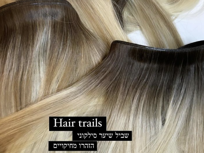 אלי אלמוזנינו | Eli Almoznino Hair Fashion | תוספות שיער בשיטת שבילי שיער | עיצוב שיער | חדשנות בעולם התוספות | אשדוד