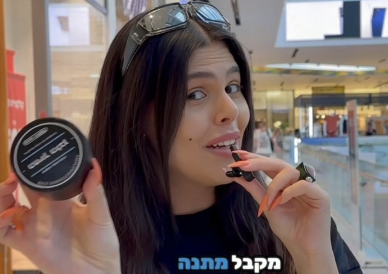 החיוך הלבן | רן שהרבני | חדשנות בתעשיית תיפוח הפה | משחת שיניים יבשה | פתרונות הלבנה טבעיים מובילים בישראל