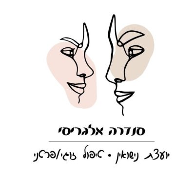 סנדרה אלגריסי