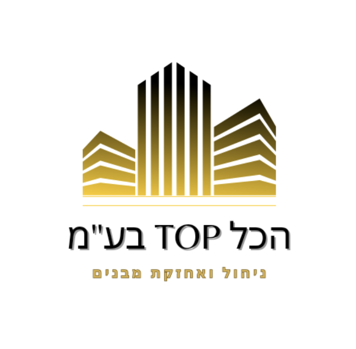 הכל TOP בע"מ | נתי ואסף | ניהול ואחזקת מבנים | שירותי ניקיון מתקדמים | ראש העין וסביבתה