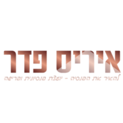 איריס פדר