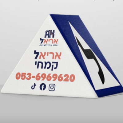 אריאל קמחי