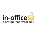 In-Office | עינבל זאבי | שירותי משרד במיקור חוץ | ניהול משרד וירטואלי | נתניה - שירותים עסקיים