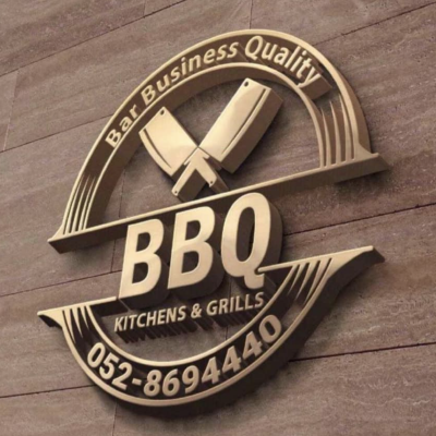 בר עסקים BBQ Bar Business Quality