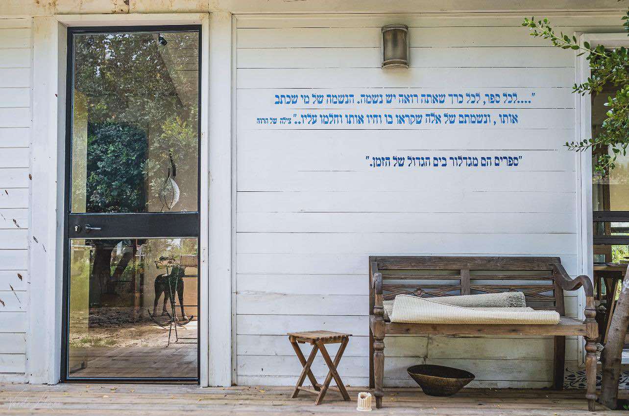 הצריף של דידי | אורנה אנג'ל | מרחב השראה ואירוח | גלריית וינטג' ותרבות | כרם בן שמן