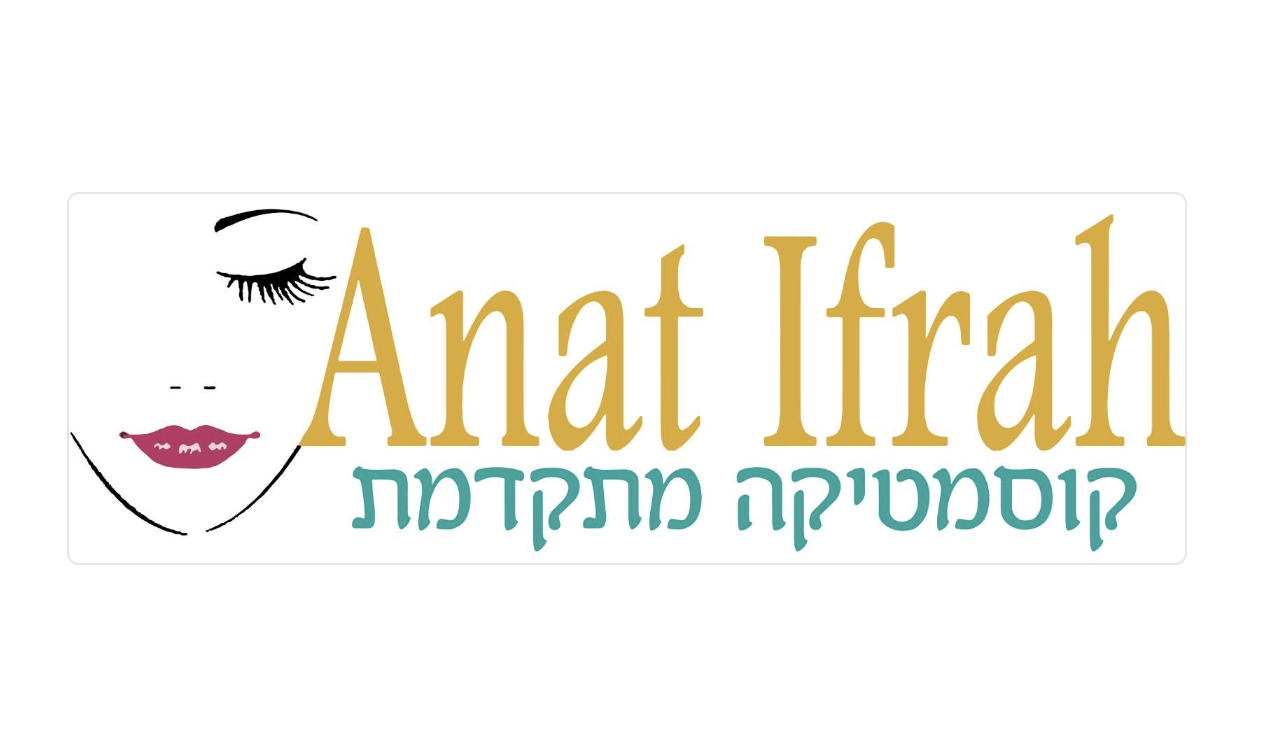 Beauty by Anat | ענת יפרח | קוסמטיקה מתקדמת | טיפולי פנים | קוסמטיקאית מוסמכת בנתיבות ובשדרות