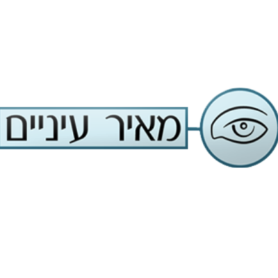 מאיר בן-ורון