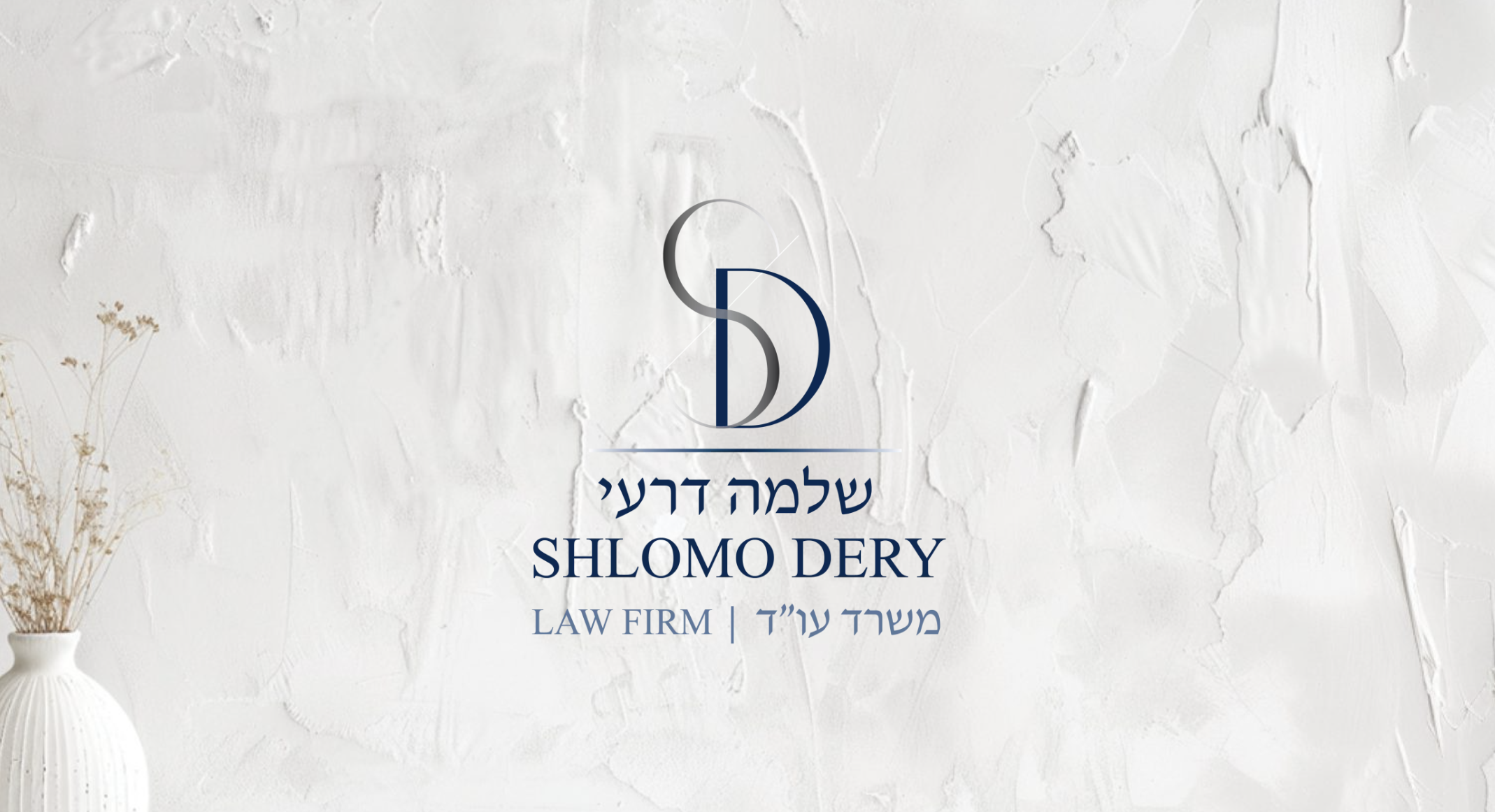 ייצוג בעסקאות מכר של כל סוגי המקרקעין - עורך דין שלמה דרעי
