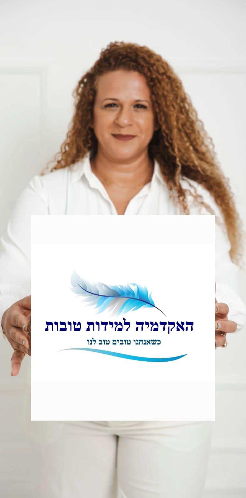 האקדמיה למידות טובות | קרן אבו | מובילת תוכניות חינוכיות | הכשרת מאמנים | המרכז להתפתחות אישית