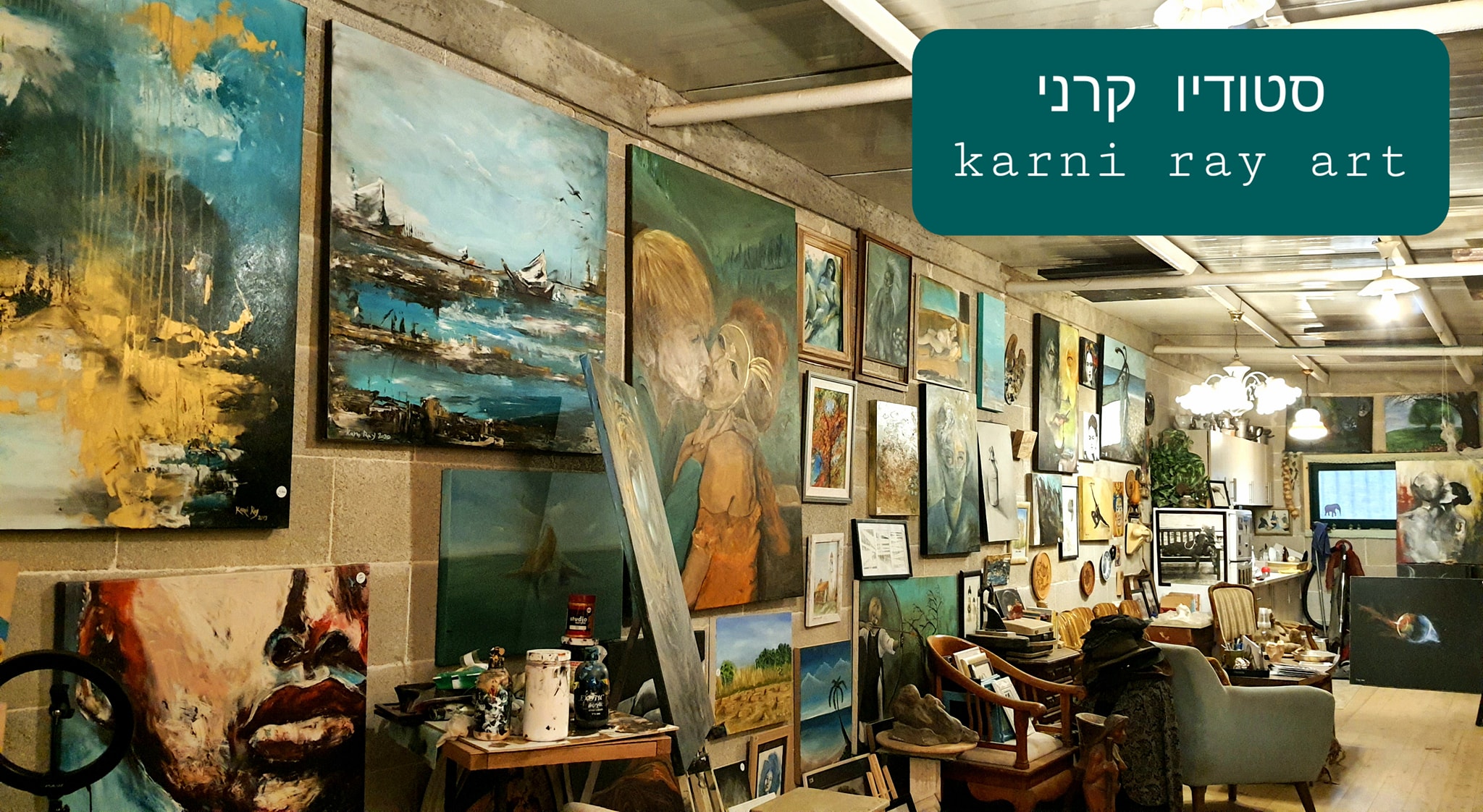 סטודיו קרני karni ray art studio - גלריה | קרני | אמנות מקורית | סדנאות אמנות | גלריה ואטלייה בפרדס חנה