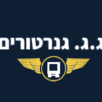 גדעון גנרטורים | גדעון | השכרת גנרטורים | פתרונות אנרגיה | מושב שואבה