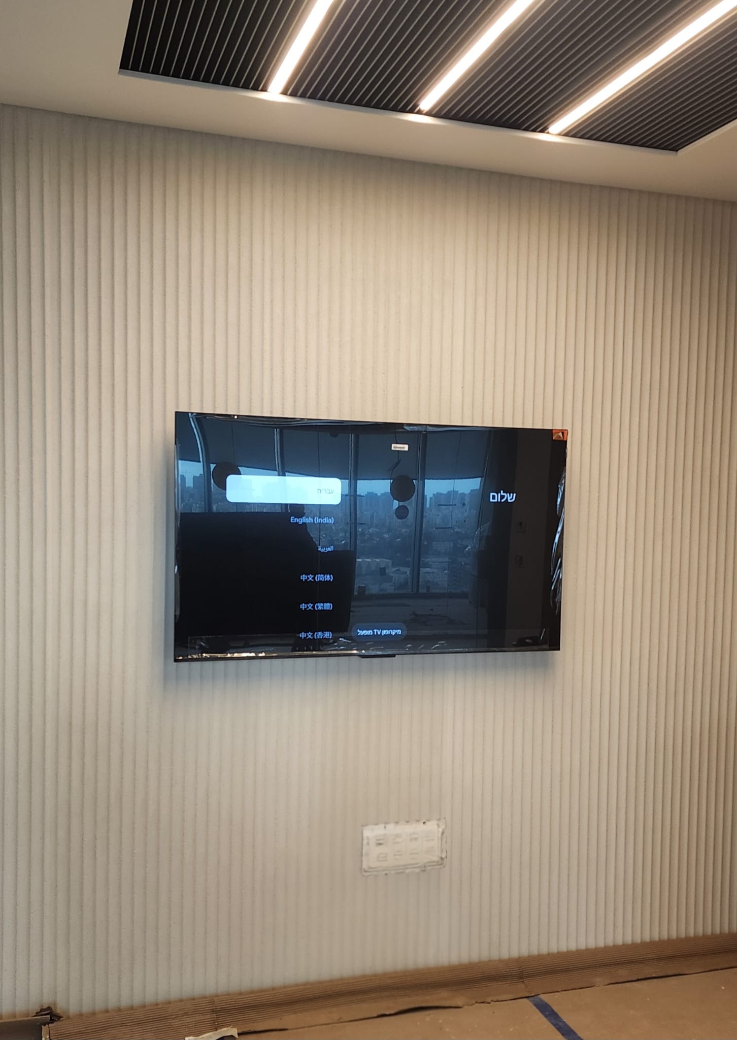 בוריס HCM | מתקין טלוויזיות מקצועי במרכז הארץ